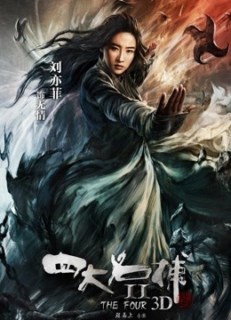 女老师光头情人